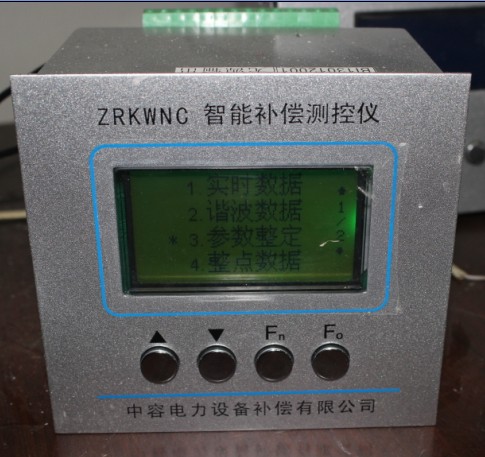 ZRKWNC低壓智能補償測控儀 智能補償測控儀 無功功率自動補償控制器 低壓補償測控儀 低壓智能無功功率補償控制器 低壓電容補償控制器